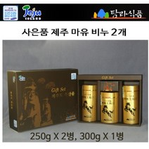 탐라식품 제주 말뼈환 추출물 3병 마유비누2개, 말뼈환 3병짜리+비누2개