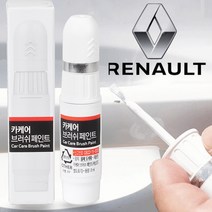 르노삼성 QM5 붓펜 QXA BPE 페인트 비안코펄 카페인트도색 휠복원 기스제거 문콕, 1개
