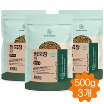 국내산 콩으로 만든 청국장환 냄새없는 발효 청국장 균 가루 환 500g, 3개