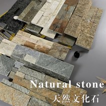 외벽 내벽 공사 인테리어 정원 마당 디자인월 타일, 검은 돌 옥   150X600mm