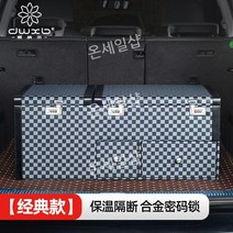 자동차 트렁크 정리함 차 접이식 수납 박스 신발장 대형 폴딩박스 가방 정리 신발 캠핑 필수, P. 럭셔리 그레이하늘 아이스팩