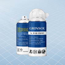 그린솔 윤활 방청 녹 부식 방지 스프레이 일체형 360ml