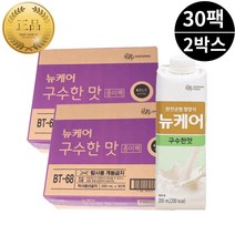 어르신 노인 식사대용음료 뉴케어 구수한맛 60팩 부모님 병문안 건강식 간식