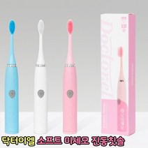 닥터이엘 소프트 미세모 진동칫솔 음파 교정용 칫솔, 닥터이엘 미세모 진동칫솔/핑크