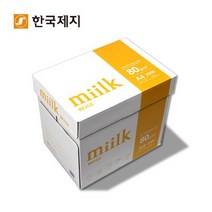밀크베이지 복사용지 A4용지 미색용지 1BOX(2500매)