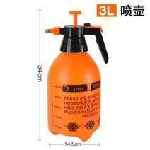 다용도 압축 고압 분무기 분사기 원예 화분 스프레이 세차 청소 용품 살포 소독, L.오렌지 3L개