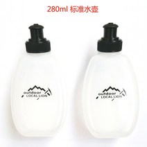 라이딩백 음수팩 1L 아웃도어 등산배낭 2L 싸이클 하이킹 러닝 수낭 워터백 BB47, 개, 280ml 물병 한쌍
