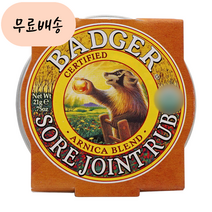 뱃져 소어 조인트 럽 아르니카 블렌드 21.g (품질 보증), 1개