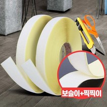 원룸 방충망 액자 커튼 선정리 양면테이프 찍찍이 붙이기