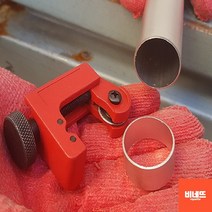 에어컨배관 쇠 동 파이프 절단기 튜브 커터기 커팅기 절단기 알루미늄절단기 배관커터기