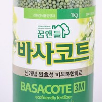 완효성 비료 식물영양제 바사코트 대용량(1kg) _ 2301318EA, 본상품선택
