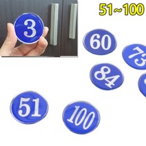 씨엔시아 1P 원형 48MM 에폭시 번호판 블루 51 건물번호판 방번호판, 80