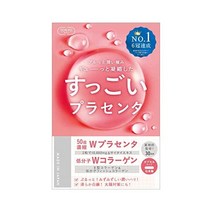 일본직배송 すっごい！プラセンタ 10000mg 6冠達成 日本製 30日分 50倍濃縮 wプラセンタ 生プラセンタ 馬プラセンタ wコラーゲン 52種美容成分 馬サイタイエキス 太陽対策 amazo
