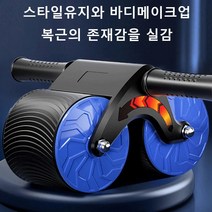 뱃살빼는기계 근력 운동용 복근 롤러 복근운동기구, 레드&블랙