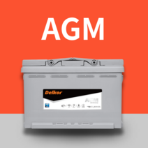 AGM95 현대 싼타페 델코 배터리 무료출장 교환 교체장착-서울 경기 인천 당일즉시 출동서비스