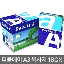 더블에이 복사용지(A3-80g) - 1박스, A3