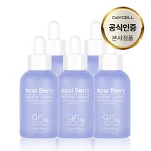 아사이베리 미백 기미 잡티 집중케어 안티에이징 효과 항산화 수분 앰플 50ml, 5개