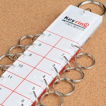 관리실 분류 키홀더 열쇠뭉치 꾸러미, 12고리