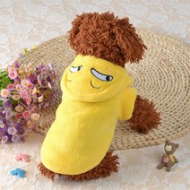 냐냐큐티 강아지옷 라바모자티 후드 명품 코카스파니엘 기모 푸들 포메리안 말티즈 애견의류 밍크털, 옐로우
