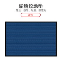 업소용청소기 상업용 바닥매트 타이어 무늬 카펫 호텔 현관 까는사무용 복도 pvc발매트 폴리프로필렌 먼지제거 흡수매트, C01-50x80cm가장자리를 함유, T11-블루색 조단 실두꺼운 두꺼