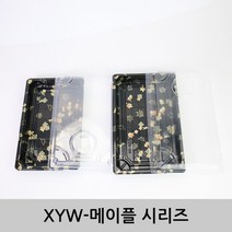 XYW-07 / XYW-09 메이플 일식용기 회용기