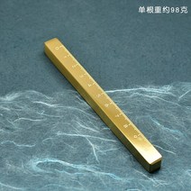 준비물 황동 서예 묵직한 책고정 동양화 눈금문진 문진 붓글씨 누르개 쇠막대 눈금자 누름쇠 누름자, A
