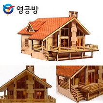 HO 프라모델 건물 만들기 YM633 목재모형 전원주택A 건축물