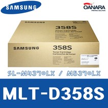 삼성 정품토너/삼성MLT-D358S/검/SL M4370LX M5370LX, 1개, 검정