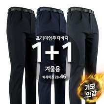 남성작업복바지남자등산복 리뷰 좋은 제품을 소개합니다