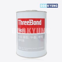 K_스리본드 나사풀림 방지 접착제 TB-1401 1kg 투명 산업용, 단품