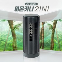 이온키니 2in1 음이온 미니 공기청정기 및 오존발생기, 쿠팡 크루폰 본상품선택, 쿠팡 크루폰 본상품선택, 단품