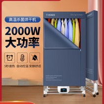 미니건조기 빨래 세탁기 소형 의류 원룸 5kg 자취 살균 솔룸 홈 미니 자동 회전식 건조기 실내 전기 건조 가정용 건조기 건조기 220v 기계 건조, a, 유럽 ​​연합