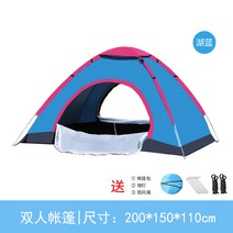 텐트 야외 휴대용 캠핑 두꺼운 방우 전자동 속개 캠핑 장비 피크닉 야외 자동 튕김, 자동 더블 더블 도어 호수 블루