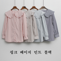 NewCare 여성 스트라이프 블라우스 프릴카라 셔츠블라우스 캐주얼룩