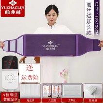전기 난방 소금 허리 어깨 배 찜질기 난방기, B