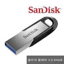 샌디스크 울트라 플레어 3.0USB 64GCZ73(150MB), 상세페이지 참조