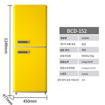 김치냉장고 Demler Retro Retro 냉장고 미니 소규모 가정용 임대 주택 기숙사 기숙사 더블 오프닝 도어 에너지 절약 전력 절약 냉장 동결, 152 리터 레트로 노란색 방화 및 냉동