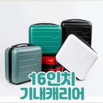 보조 캐리어 16인치 트렁크 기내용 캠핑 여행 가방