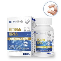 종근당 고함량 미국산 목넘김편한 눈떨림 마그네슘 MAGNESIUM 비타민B 영양제 90정/사은품증정, 2개(180정)