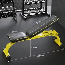 인클라인벤치 인클라인 접이식 벤치 헬스 싯업 프레스, 04.모델반접기-옐로우