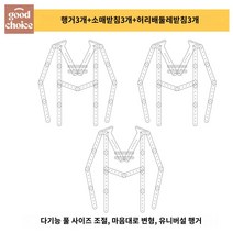 촬영용 보이지않는 아크릴투명옷걸이 상의걸이, 10.옷걸이3개+소매받침3개+허리받침3개8 3부, 공식 표준배치