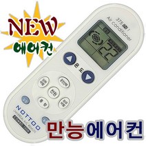 도시바 에어컨 리모컨/RAS-09NKV-K/RAS-09SKV-K, 1개
