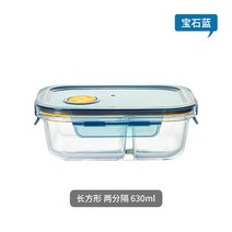 유리반찬통 전자렌지가능 직장인을 학생 뚜껑포함 찬합 모종심기 신선보관 기타보관용기