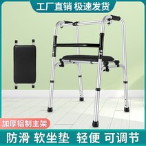 어른보행기 보행기 노인 전용 지팡이 보행 손수레 노인 보행 팔걸이의자 골절 다목적 노인 보조, 옵션11
