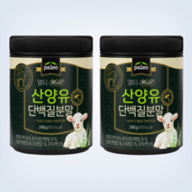 팔레오 고칼슘 멀티 산양유 단백질 프로틴 분말 고함량 보충제 240g 2통, 팔레오 고칼슘 산양유 단백질 240g 2통