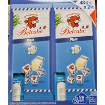 래핑카우 벨큐브 플레인 무료배송(아이스팩 무료포장), 500g, 2개