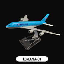 비행기모형 스케일 1400 금속 항공기 모델 부산 A320 비행 항공사 복제 항공 비행기 미니어처 컬렉션 소년용, [03] 8.KOREAN A380