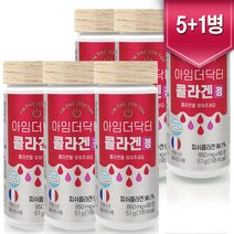 아임더닥터 콜라겐정 850mgx 60정 6병 98% 프랑스산 저분자 어류 피쉬콜라겐, 51g