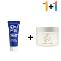 다드몰 마유 핸드 크림 건조증 주부 남자 손가락끝 (a5698ea207), 쿠팡 다드몰 마유핸드크림 1개_셀러쉬크림 1개, 쿠팡 다드몰 본상품선택