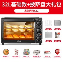 피자 베이킹 업소용 장비 화덕 빵집 기계 오븐 제과, 32L 베이스+피자 접시 큰 선물 팩